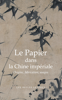 Papier dans la Chine impériale (Le)